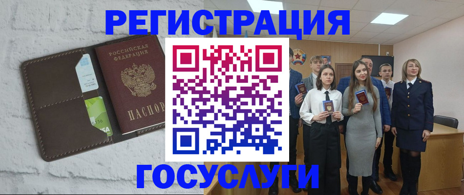 временная регистрация собственник в Мценске